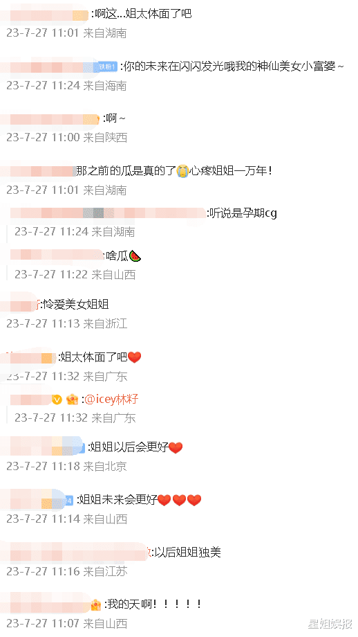 结婚仅两年!李子锋林籽官宣离婚,男方曾被曝孕期出轨,儿子刚一岁