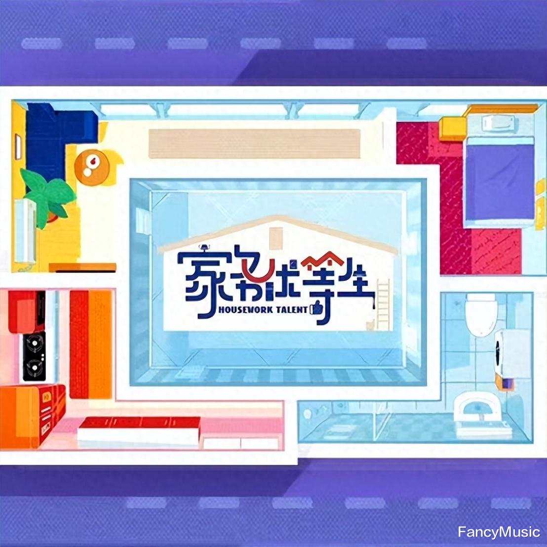 娱乐圈明星也“表里不一”,邋遢房间脏乱差,被曝光后引争议!