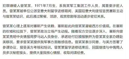 搞不懂!国安抓了美国潜伏间谍,上海为何招聘外国人进事业单位?