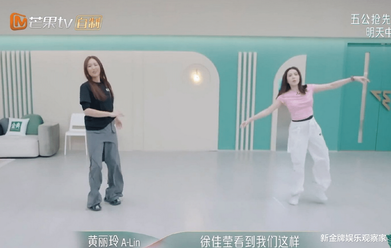 乘风五公徐怀钰状态回来了？和黄丽玲破天荒联动，输赢还重要吗