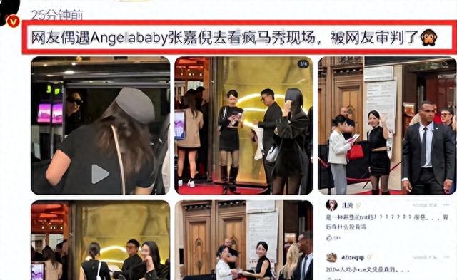 Angelababy两年前便是邪教中人,曝照除了p掉眼睛,更多细节惊现