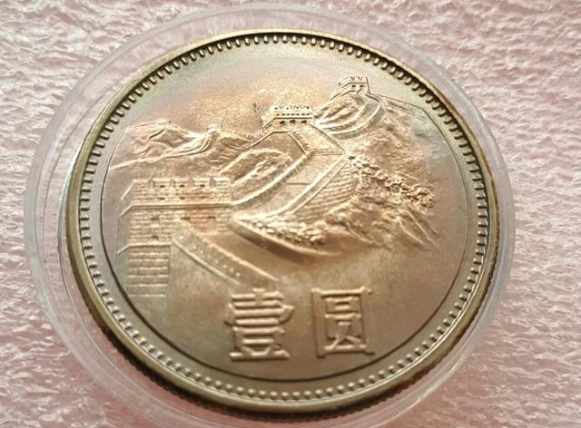 |这种彩的1元硬币别乱扔！单枚价值3000元，赶快回家翻翻