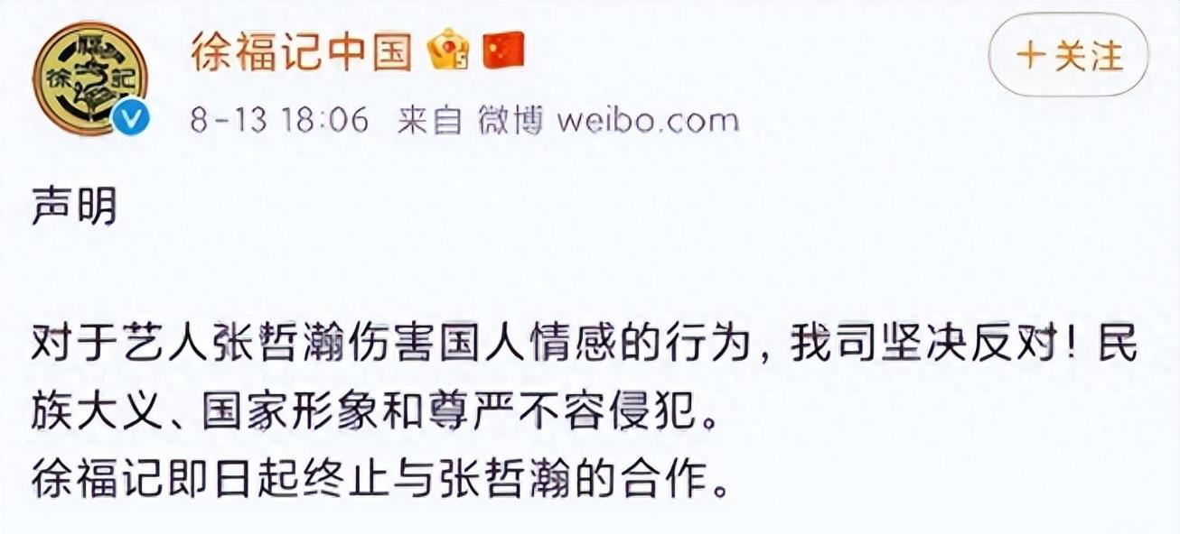 耍大牌乱搞男女关系，这5位明星不仅艺德差，就连人品也烂到不行