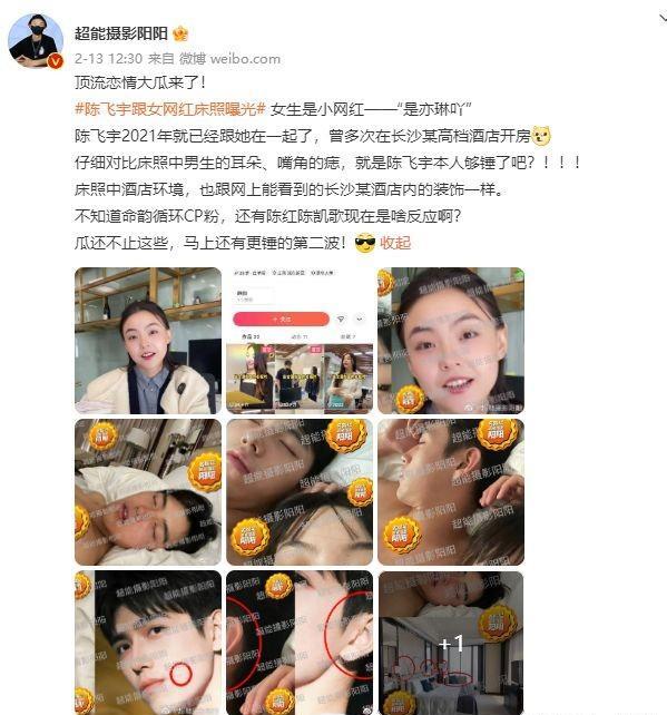 蔡依林|狗仔曝邓超孙俪两人已体面离婚,真假难辨引发热议