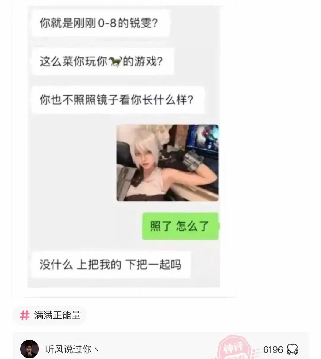 |“为什么白酒不能冰镇着喝？”网友：就是有点费人