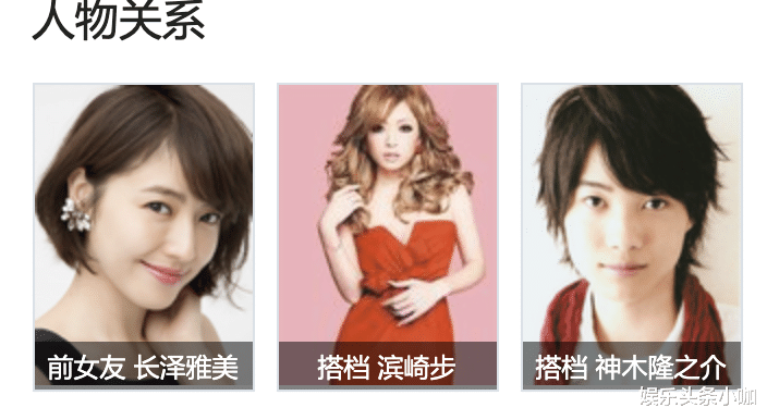 广末凉子|真要离了?!国民贤妻承认出轨,下跪道歉…