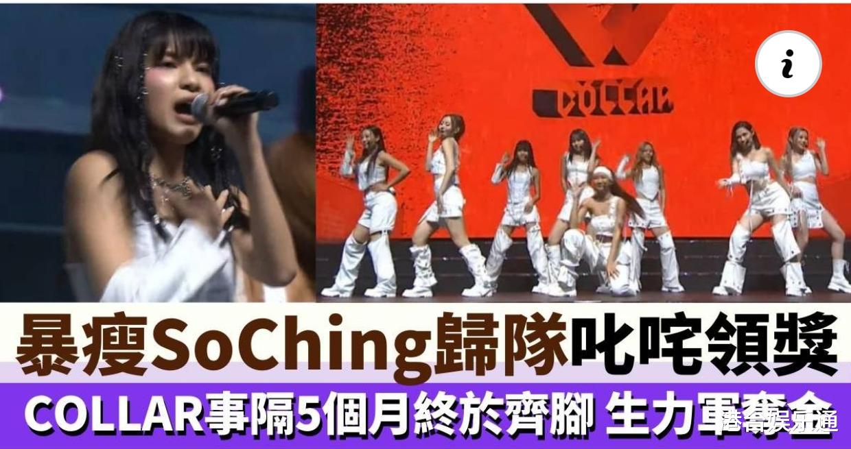 港圈怪相:新生代偶像天团大叔、阿姨扎堆,年年排队solo争新人奖