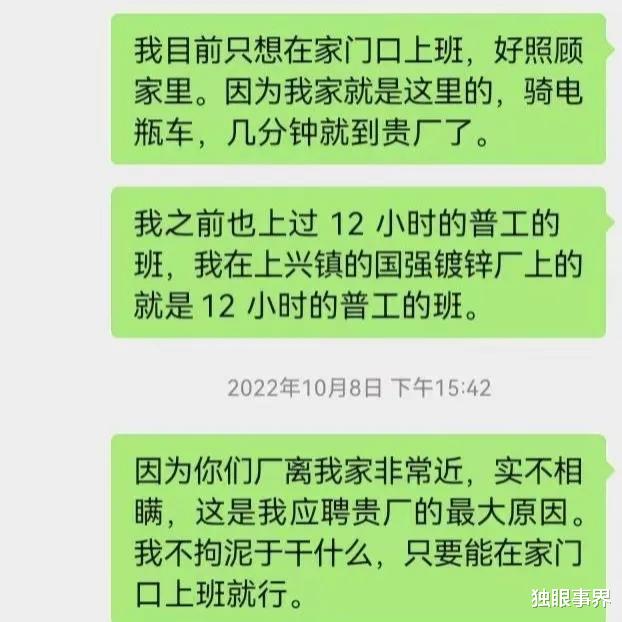 “这事没这么简单!”南京本科生求职三次被拒,公司:学历太高
