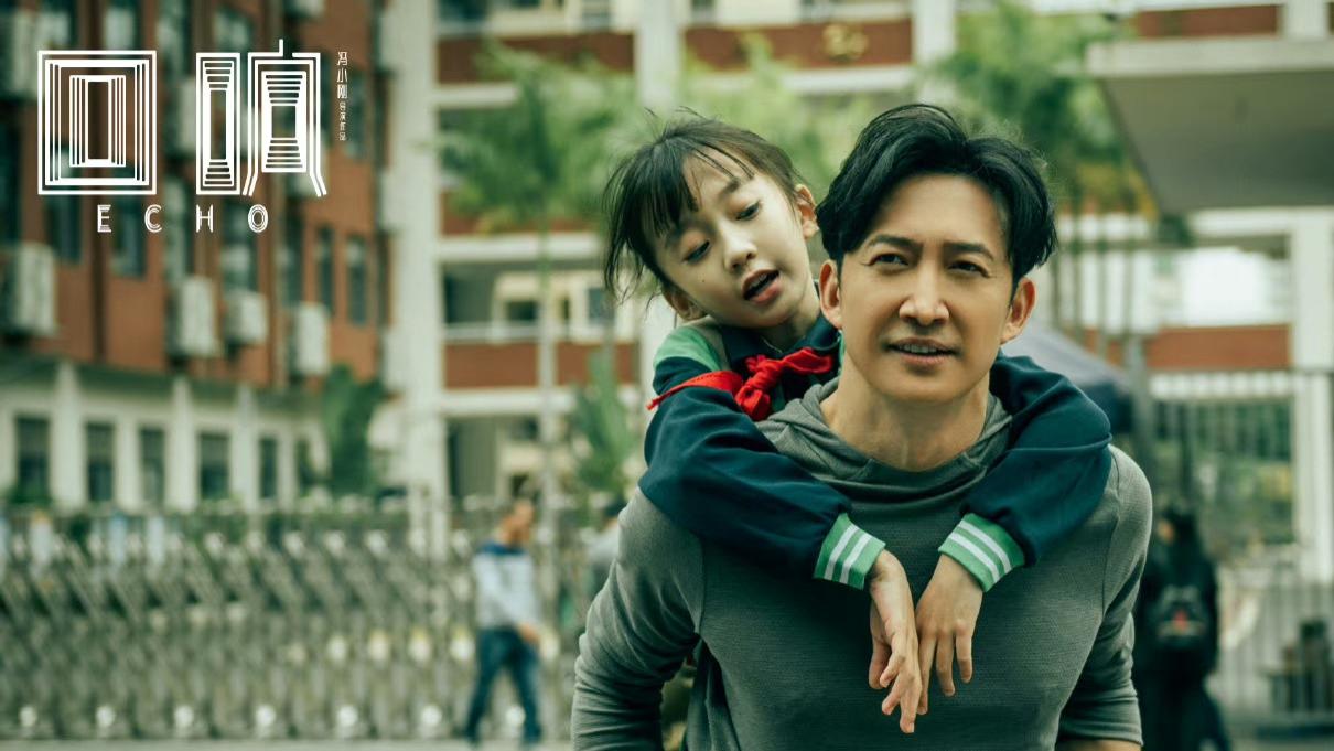 回响|13集《回响》结局：一个意难平，两个大反转，贝贞被残忍抛弃