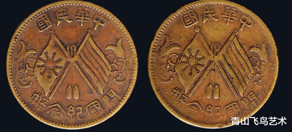 钱币|2023年双旗币目前收藏市场表现如何