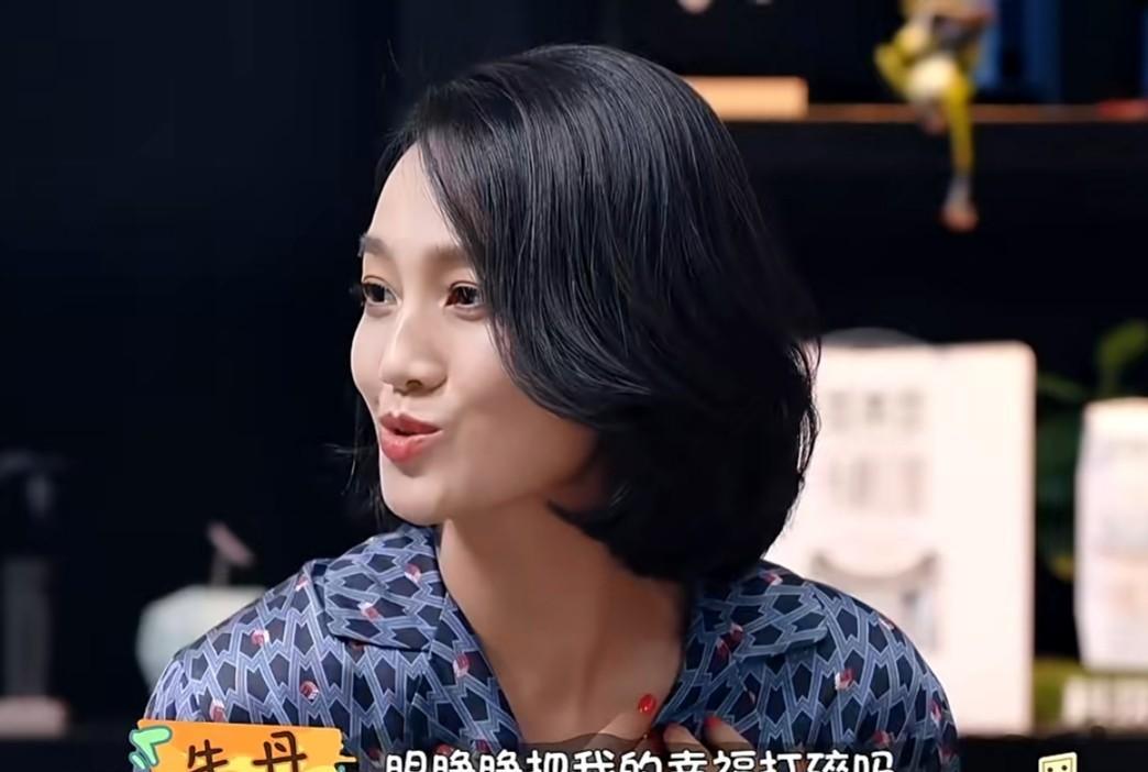 朱丹|41岁的朱丹：两段婚姻两个孩子，在卑微中幸福