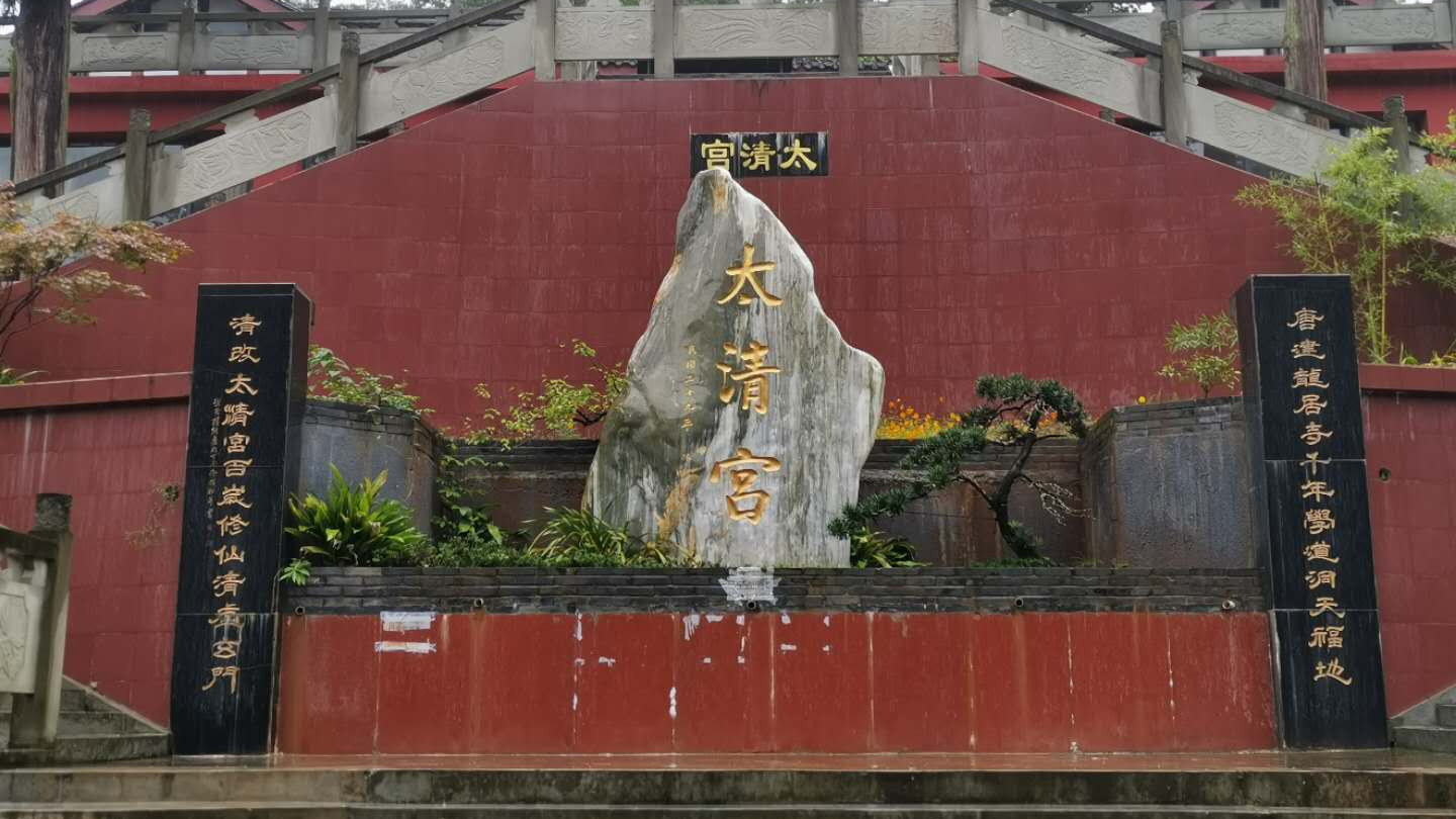 招聘|躺平的尽头是出家？毕业生想去道观工作，得先看看自己够不够资格