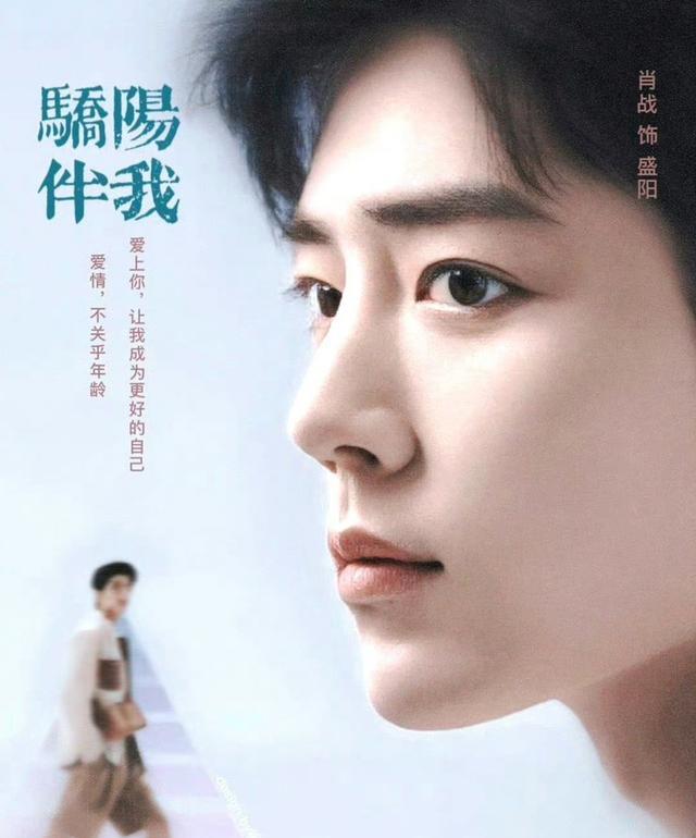 官方点破关键！肖战换不得女主的原因是什么？