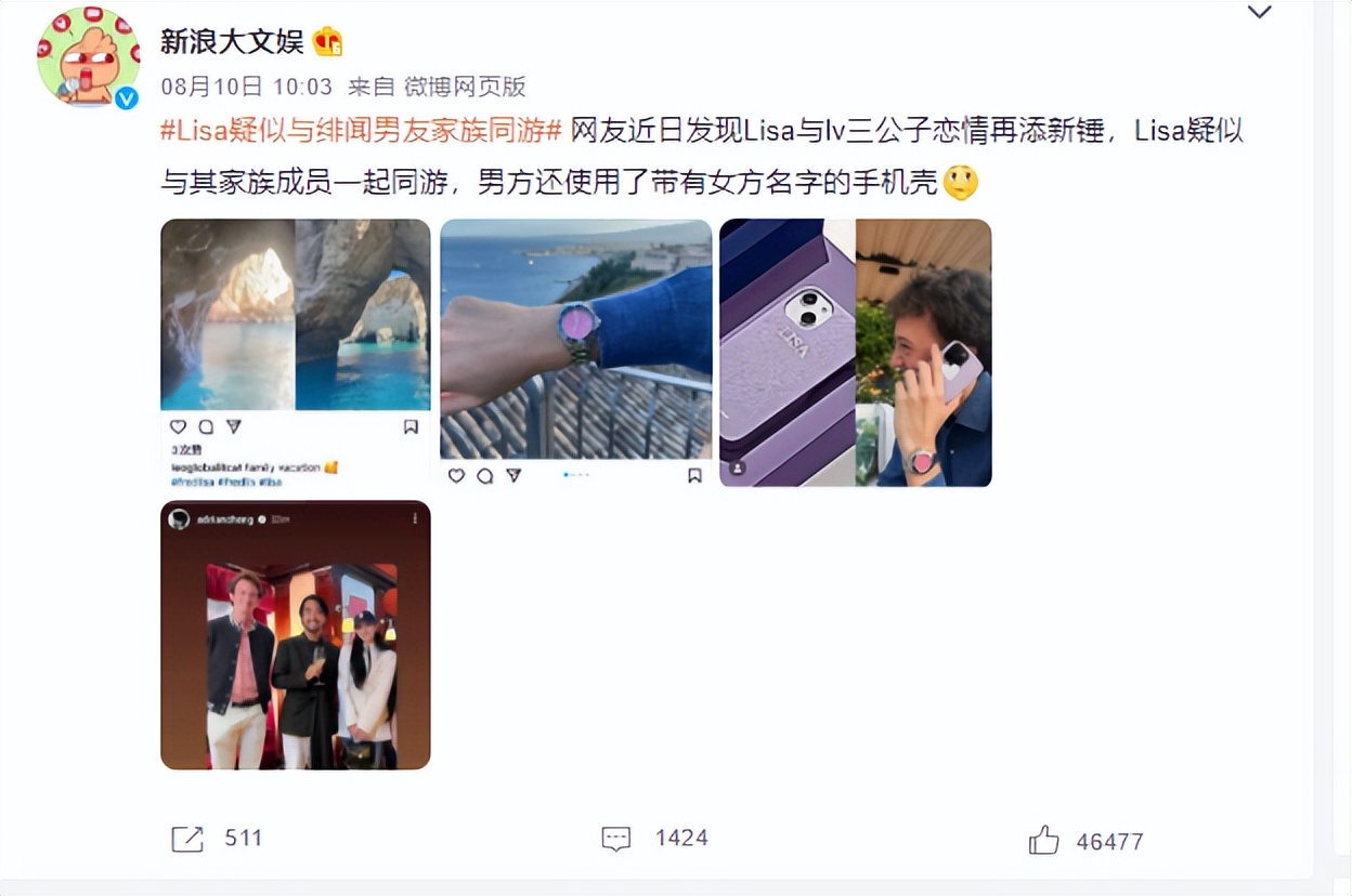 Lisa晒最新火辣美照,故意露出闪闪大钻戒,疑似回应恋情传闻