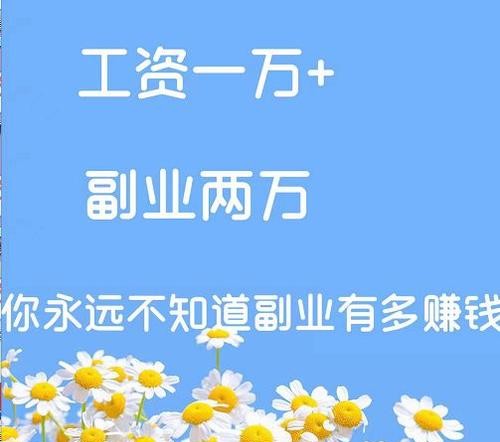 一天挣1000元的野路子?6种创业项目