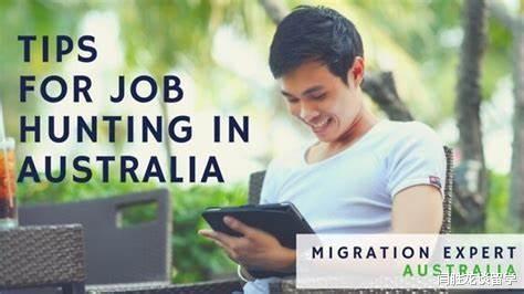 求职|澳大利亚现在的就业形势怎么样,相对于国内来说,工作会不会好找一点?