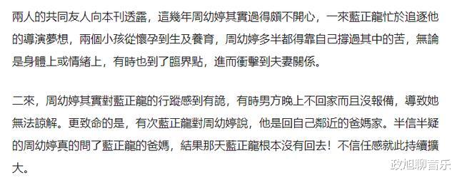 蓝正龙离婚内幕曝光,真人现身长沙录综艺,与林志颖说笑不受影响