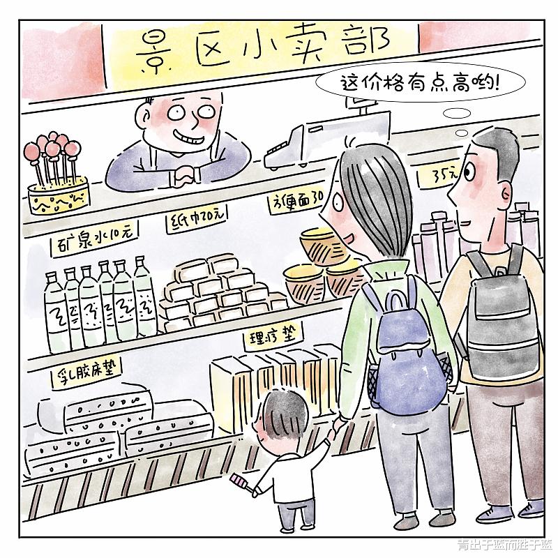 事业单位|工资与就业，怎么才能实现自己的职业理想