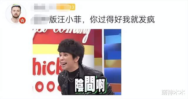 曹格走不出离婚阴霾,半夜疯狂示爱前妻,喊话:我很痛,帮帮我