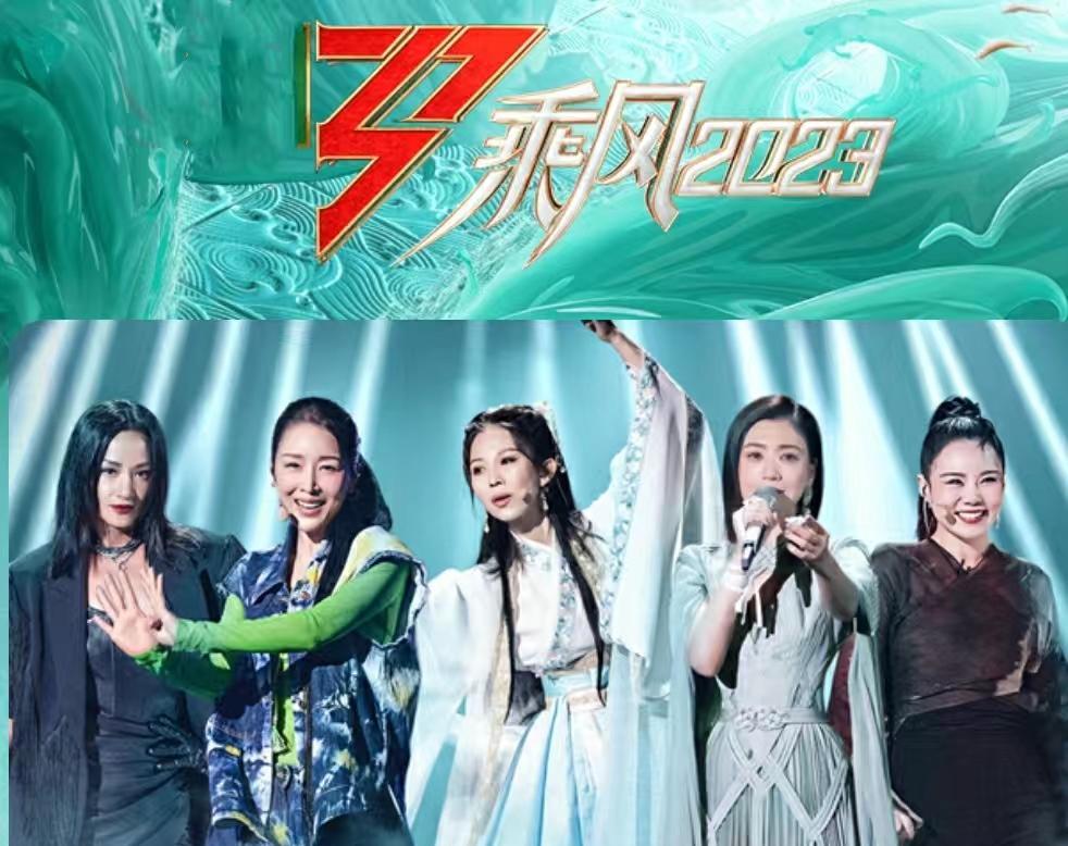 吴倩|《浪姐4》出圈话题，宋茜打call，美依礼芽投票，吴倩2天口碑崩塌