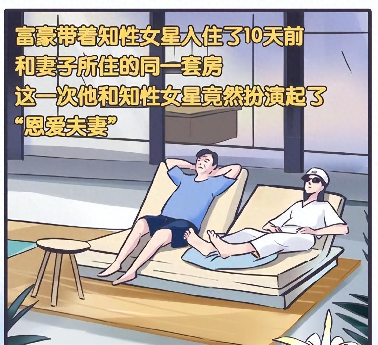 绯闻升级、小三实锤?这一次,37岁的江疏影被扒得干干净净!