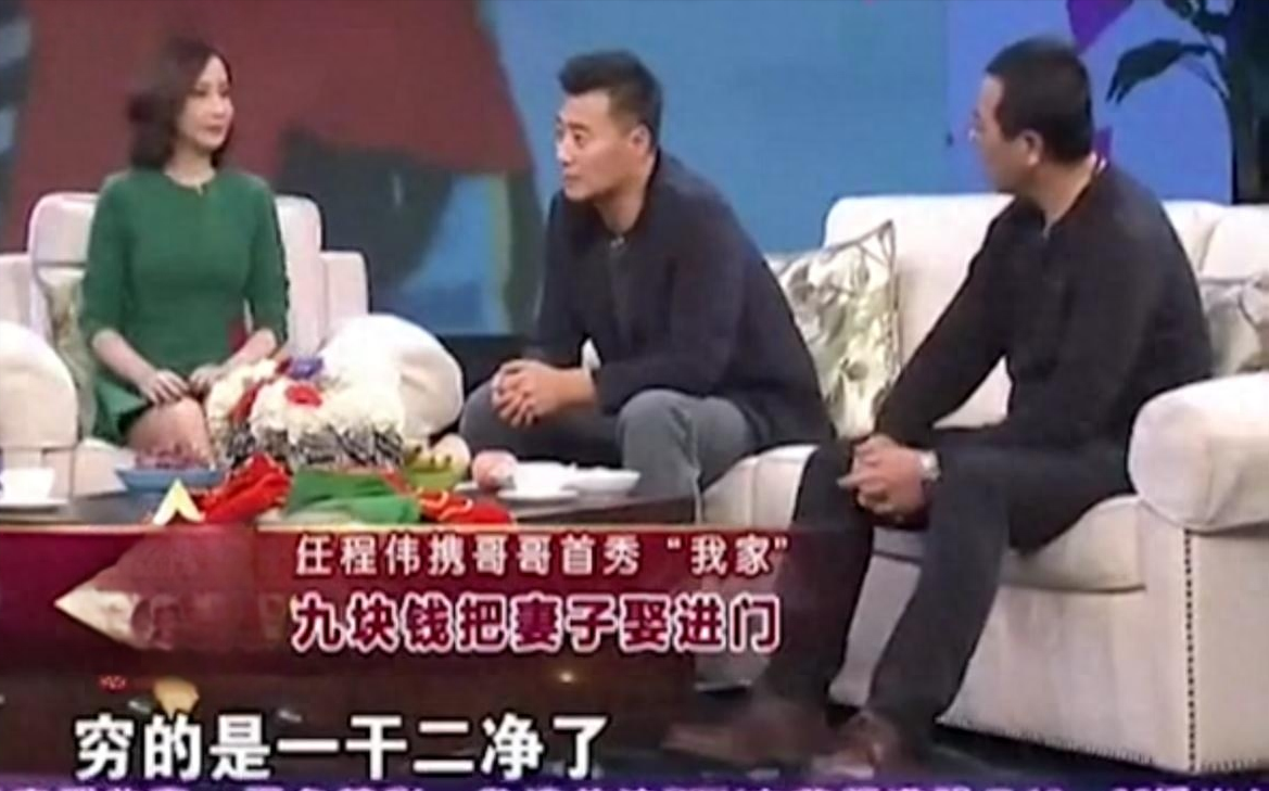 演员任程伟:花9元在地下室娶了黄蕾,成名后只换房子不换糟糠妻