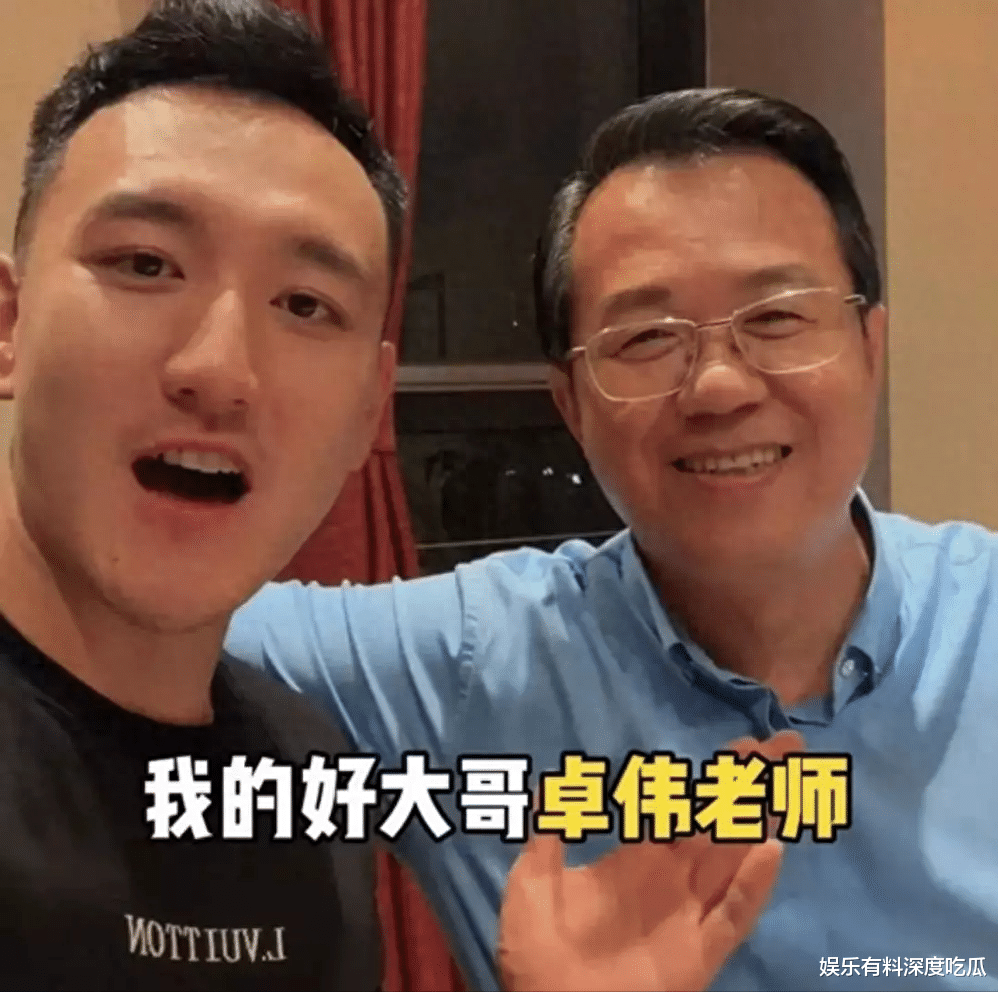 曝顶流男星瓜被6800万买走,评论区又出现新情况,网友傻了