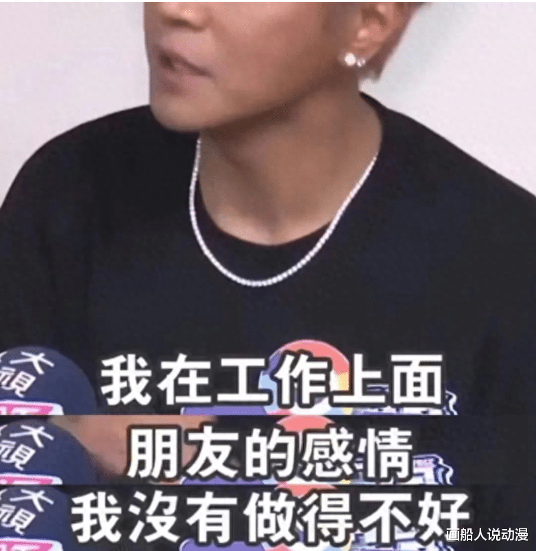 罗志祥高调复出？被质疑撞脸Lisa？疯马秀有兴趣吗？