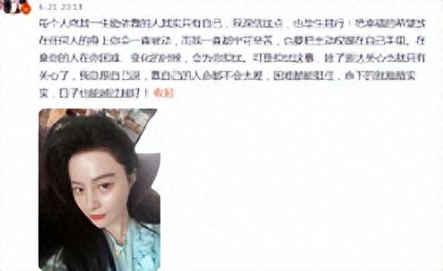 被封杀5年后范冰冰传隐婚!养二婚老公和继子负担太重,拼命捞钱