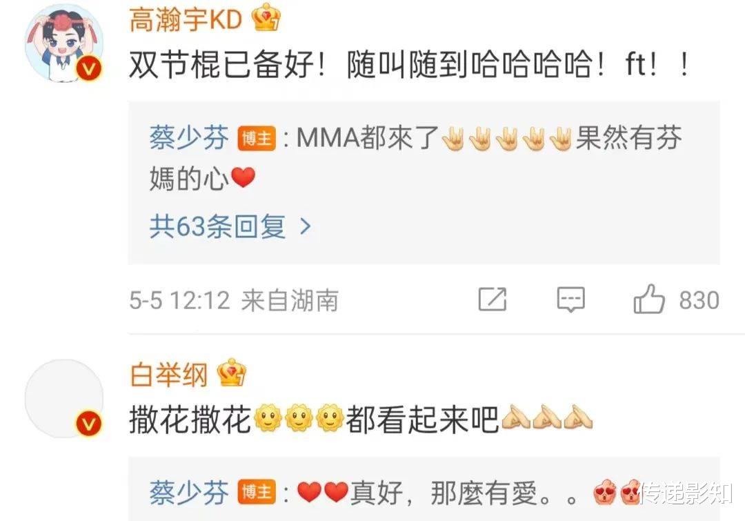 浪姐4|《浪姐4》明星应援各不同,娱乐圈的世态炎凉,就体现出来了