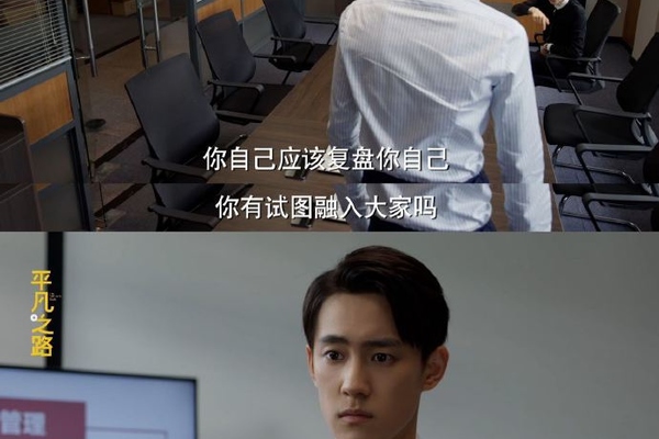 大学|职场中的朋友不是真正的朋友,别妄想和同事成为知己