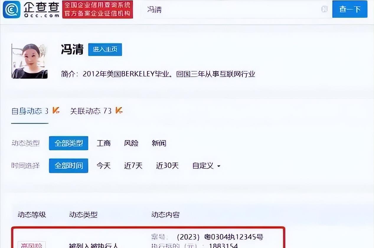 陈紫函|倒霉的王宝强,终究还是栽进了“女人坑”