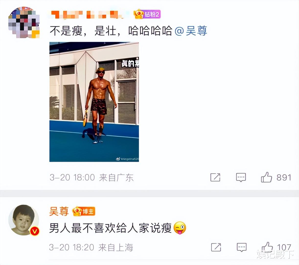 吴尊|吴尊扯掉斯文外形,晒美黑照身材健硕超狂野,奶油小生变猛男了!