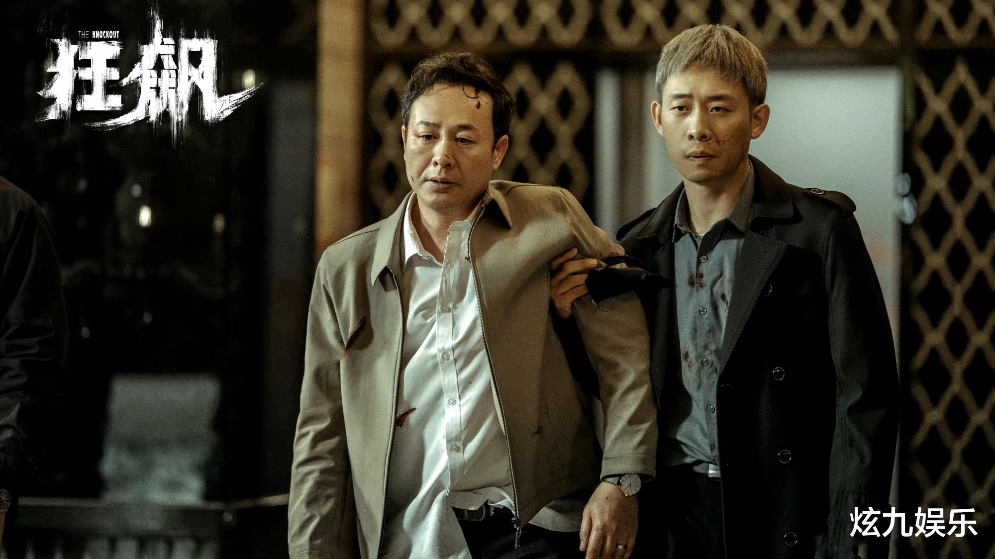 张译|破案了！张译与狂飙剧组不合？与导演徐纪周理念分歧，下戏就断联