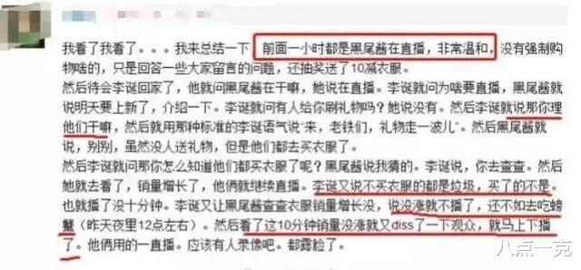 李诞|脱口秀达人冒犯人民子弟兵惹群愤，李诞亲日行为被曝光，网友：建议封杀