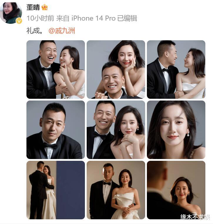 演员董晴结婚众星云集:谭松韵一身行头过万,黄晓明细节见人品