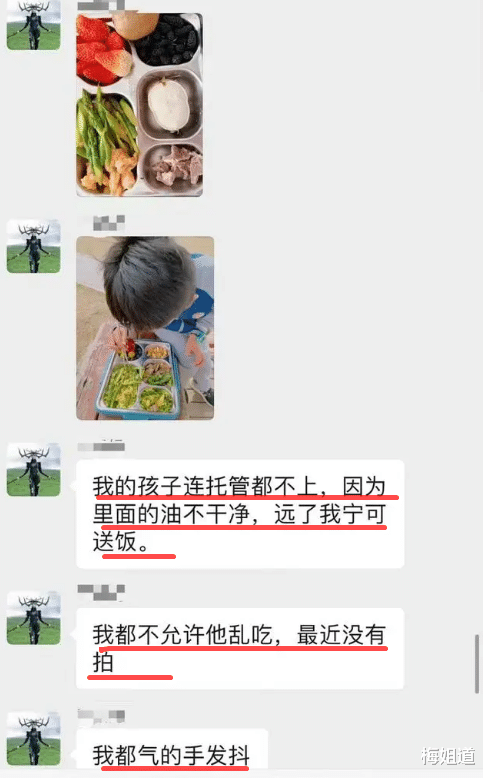 蛋糕|“我儿子被投毒了”,家长逼孩子喝2斤多的油,只因吃了一口蛋糕