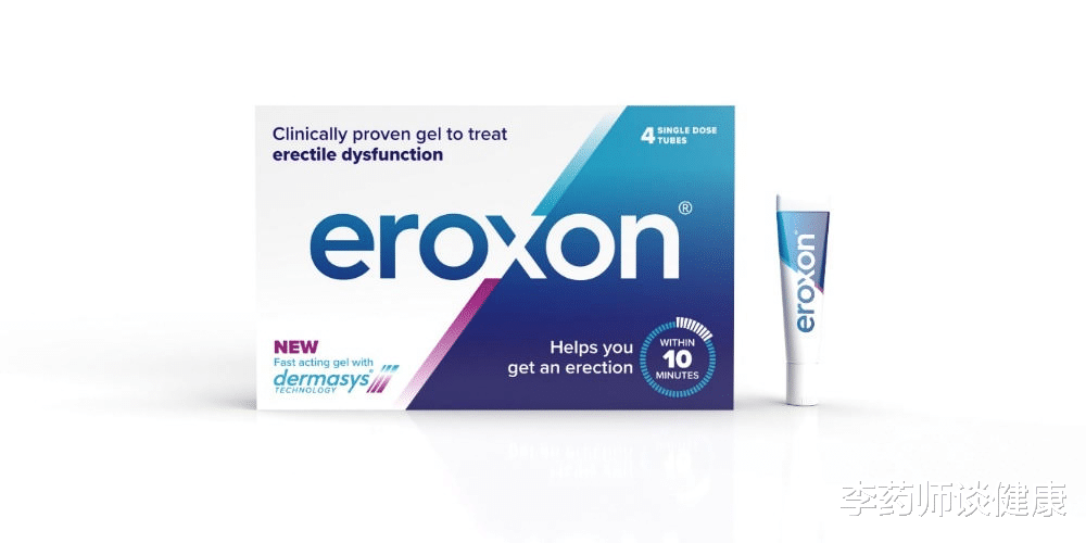 七夕来了，西地那非，十分钟起效的外用凝胶选哪个？本文讲出实情