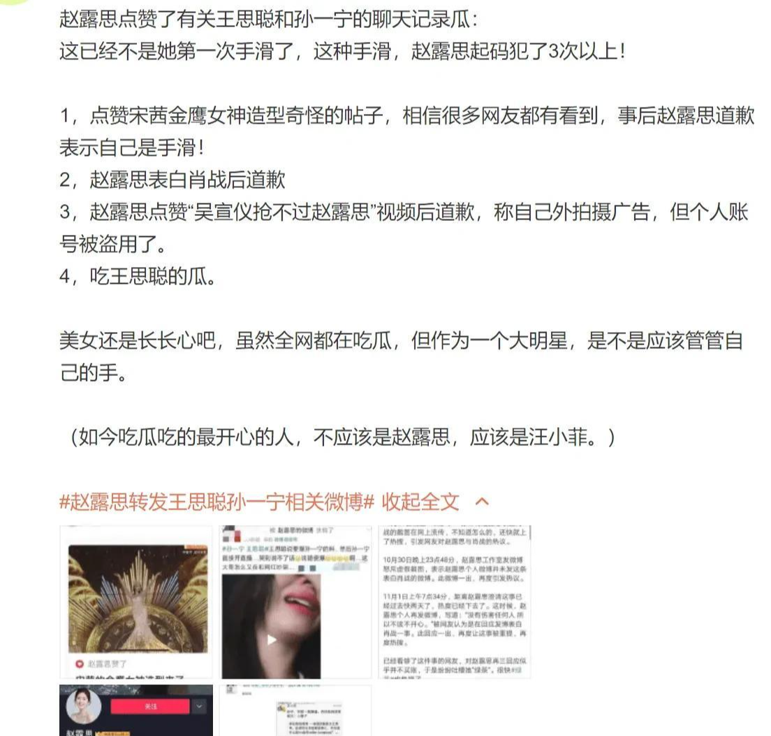 删除|央妈对内娱出手!删除所有Z姓女星内容,之前怒批其是文盲