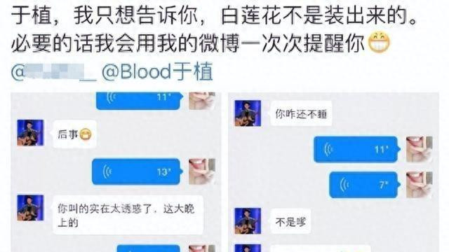 女主涉不当言论遭抵制，网友：撤档下架！能拿23亿票房真悲哀