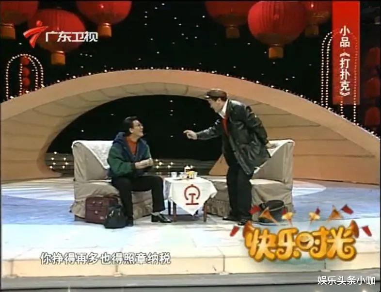 一身正气|春晚小品疑似泄漏?!