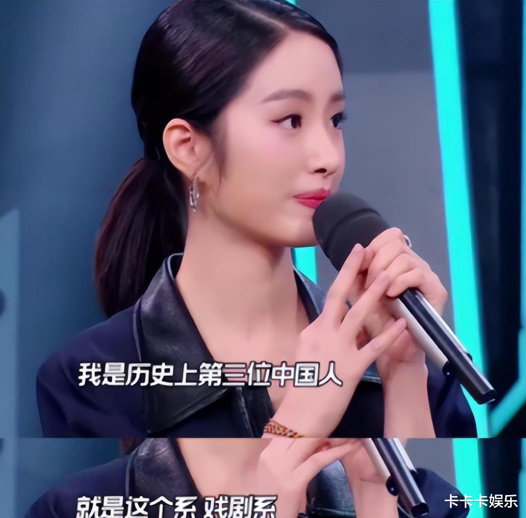 7年过去，再看杨采钰，才发现陈金飞为何不继续帮助刘亦菲！