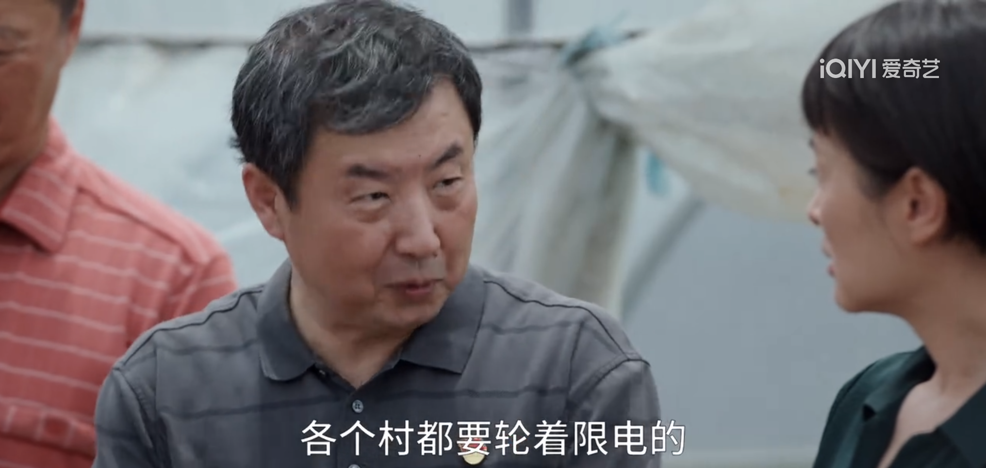 李来|《县委大院》：看懂乡梁三宝的糊弄，才明白李来有的车为何会出事