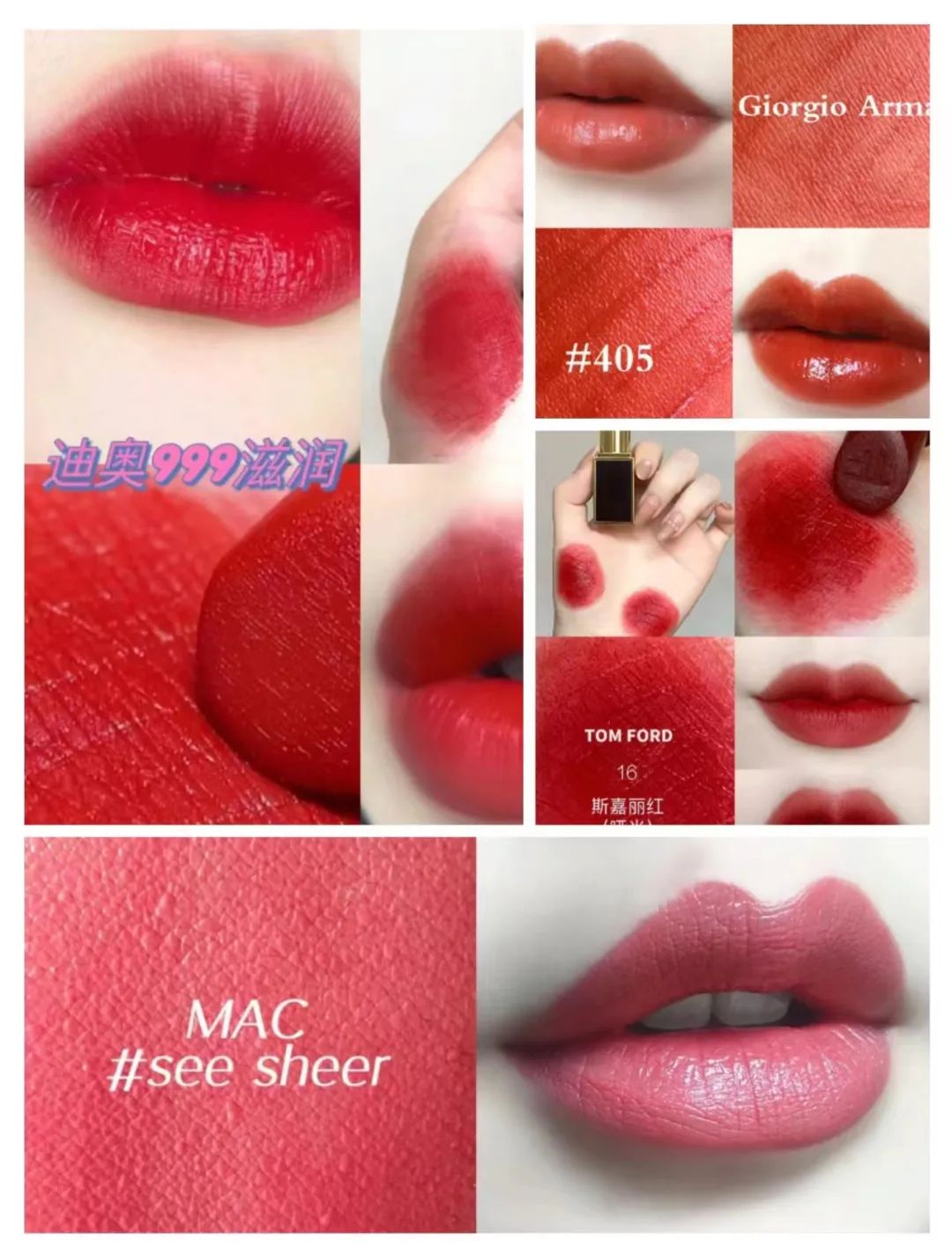 为何她涂口红如此迷人？揭秘适合你的独特口红，不看后悔！