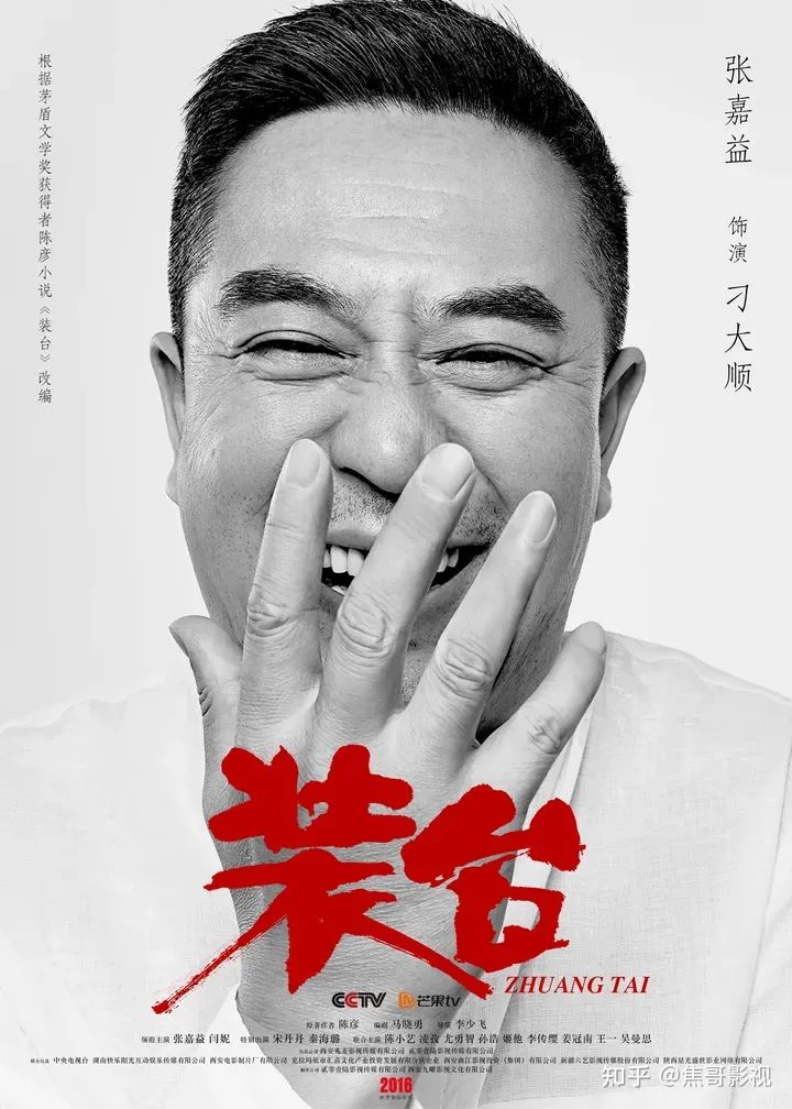 这九位内地知名男演员,他们究竟是:大器晚成还是水到渠成?