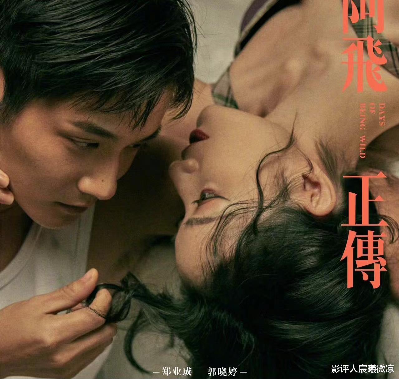 郭晓婷|《无限超越班》收官，沈月缺席，尔冬升钦点郭晓婷，徐海乔将助演