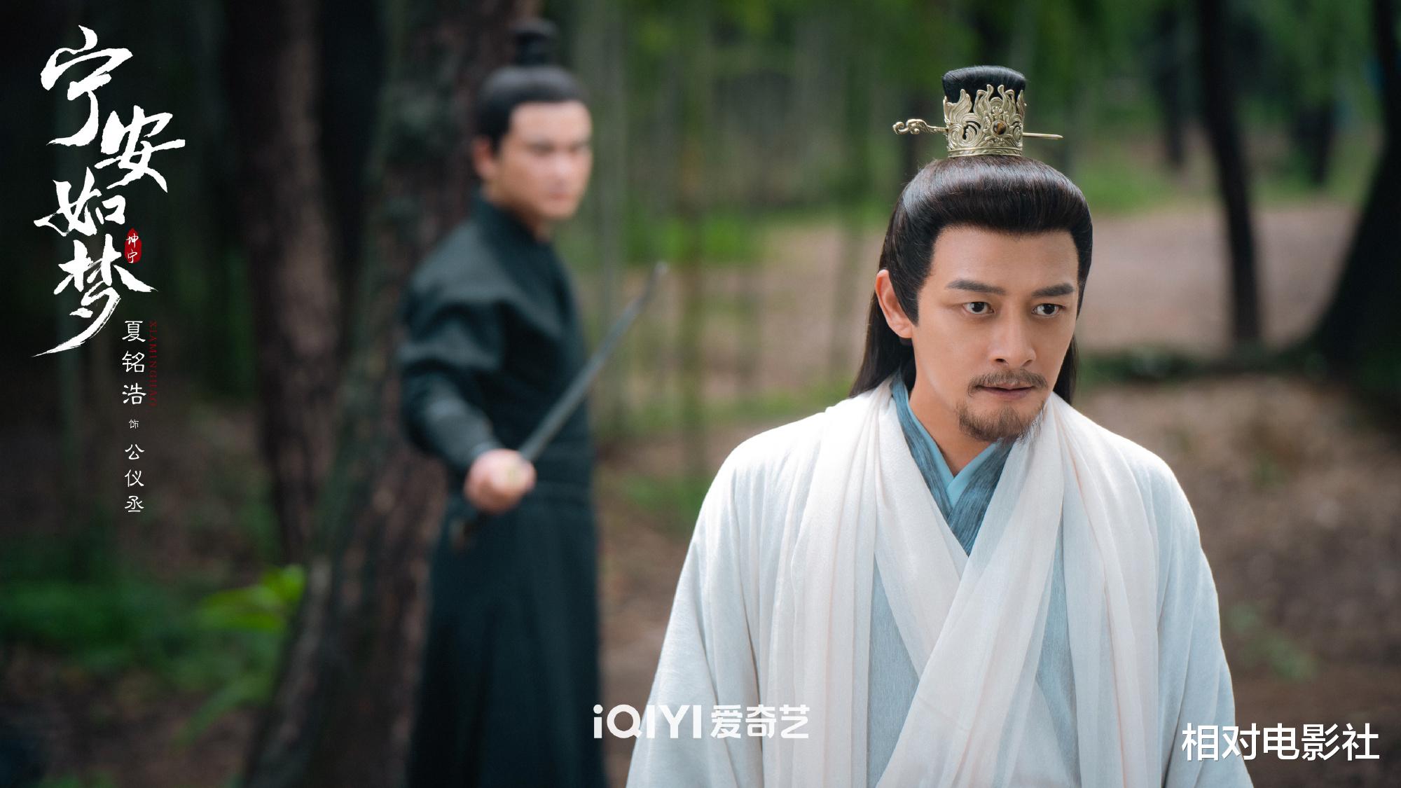 婚变|《香蜜》导演坐镇,8大实力派强势参演,白鹿又一古装新剧将袭!