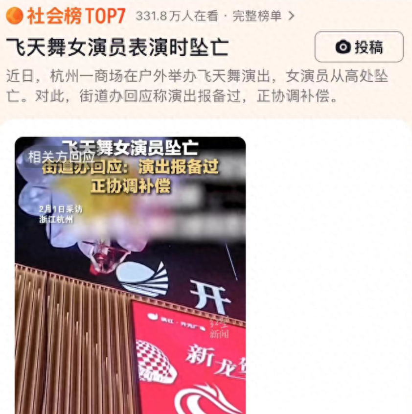 噩耗!女演员高空坠亡,年纪轻轻令人惋惜,目击者听到头骨断裂声