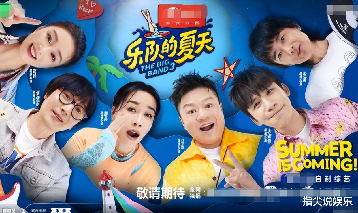 田亮|认错？《罗刹海市》风波后，那英节目吐心声：说话不过脑伤很多人