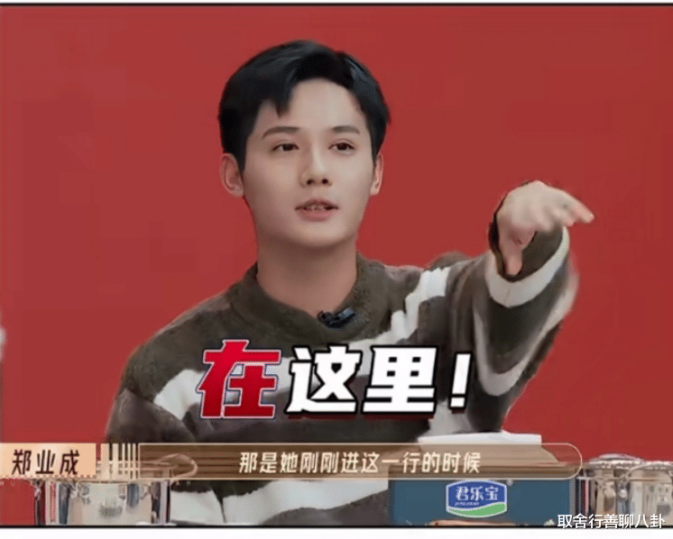 沈月|沈月自爆,因上厕所首次演戏片酬被偷,男主在《无限超级班》现场